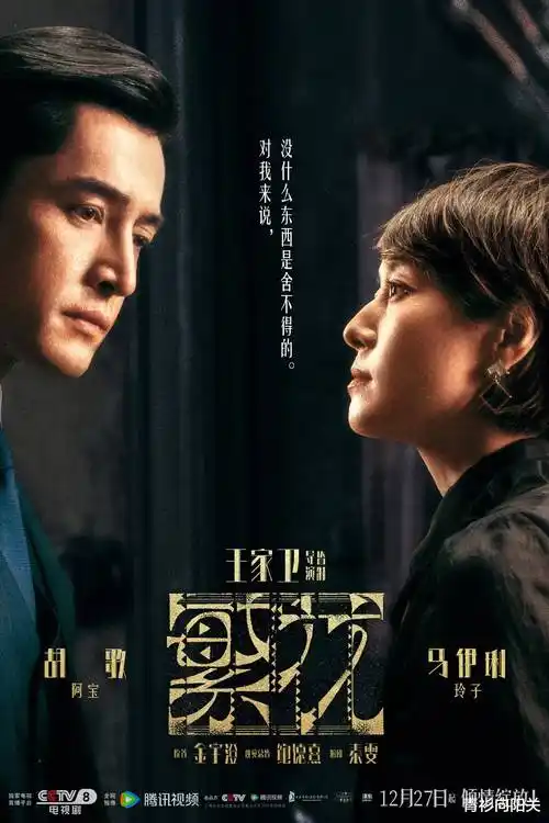 春潮上岸年代情感剧全集免费观看