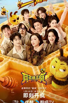 声浪试验场音乐竞演综艺在线播放