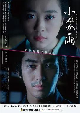 雨季放映厅文艺经典电影修复版在线观看