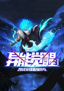 海雾旅人奇幻冒险动漫在线观看